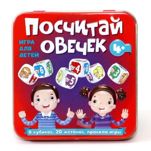 Игра наст Посчитай овечек Жестяная короб 03554
