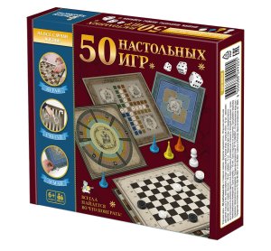 Игра наст 50 настольных игр 04920