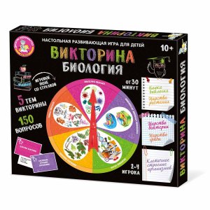 Игра наст Викторина Биология 04820
