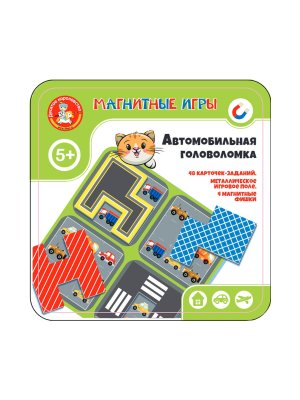 Игра магнитная Автомобильная головоломка Жестяная короб 04962