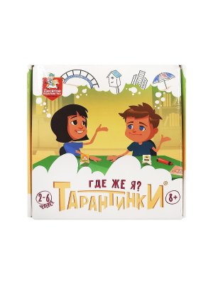 Игра наст Тарантинки Где же я 04974