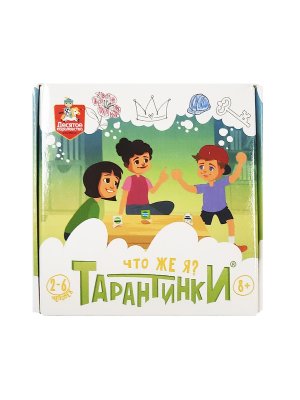 Игра наст Тарантинки Что же я 04972