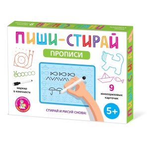 Игра развив Пиши Стирай Прописи 05069