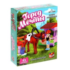Конструктор Город Мечты Конюшня 45 деталей SL-04508 5164152