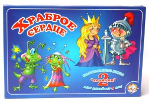 Игра наст Ходилка 2 в 1 Храброе сердце 00286