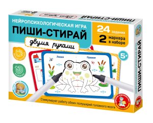Игра развив Пиши стирай двумя руками 05246