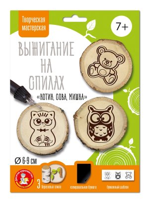 Выжигание на спилах Котик Сова Мишка 04802