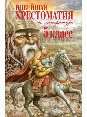 *Нов хрест по литер  5 Изд 7