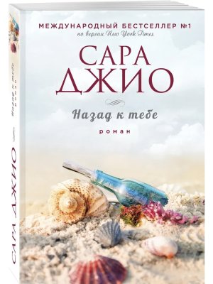 М Назад к тебе ЗРБ