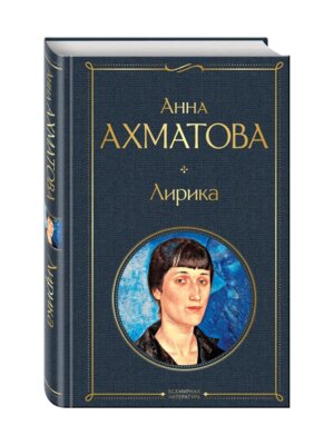 Лирика ВЛ Нов оф