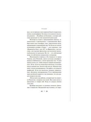 Лето прощай ВЛ Нов оф