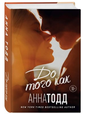 До того как Кн 5 КИНО