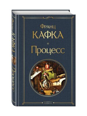 Процесс ВЛ Нов оф