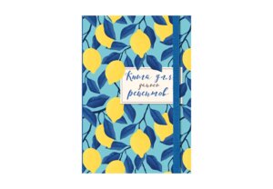 Книга для записи рецептов Лимоны на небе
