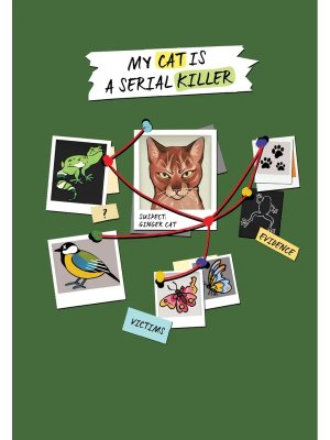 Блокнот 144стр А5 My Cat Is a Serial Killer рыжий кот 978-5-04-208269-6
