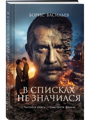 В списках не значился КИНО с фото со съемок 