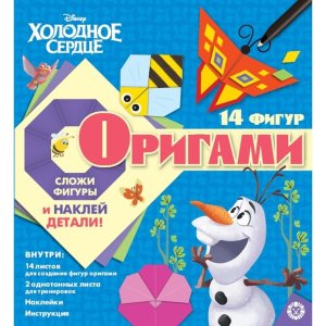Набор для творч Оригами Холодное сердце