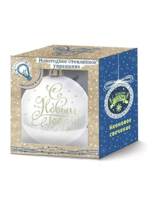 Новогоднее подвесное украшение Зимний олень шар из стекла 80774