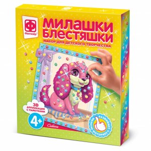 Милашки Блестяшки Собачка 257083 