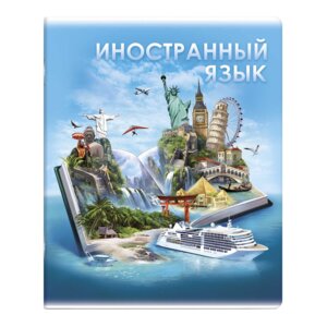 Тетрадь предм 48л Клетка Иностранный язык Книга Знаний 60498