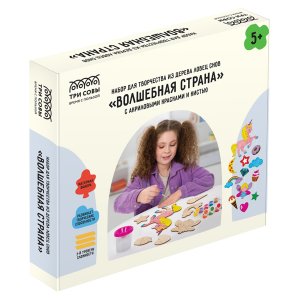 Набор для творчества из дерева Ловец снов Волшебная страна с акриловыми красками и кистями НРд_48170