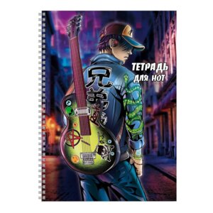 Тетрадь для нот 32л А4 Одиночка 63532