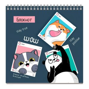 Блокнот  60л 140х140мм Селфи 64401