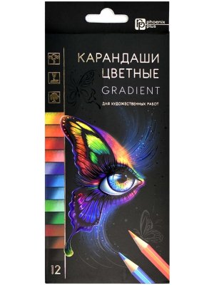 Карандаши 12цв Градиент деревянные 64102