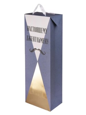 Бумажный пакет Джентльмен для сувенирной продукции, с ламинацией 79666