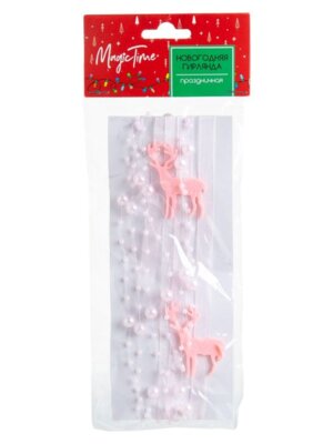 Новогодняя гирлянда Розовые олени из полиэстера и полистирола 140x3,5x0,5см 87179