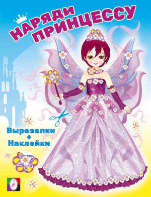 Фея НП Ф