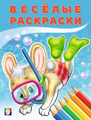 Р Ф Зайчонок ВР