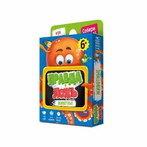 Игра карточная Правда ложь Животные 60 карточек 