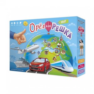 Игра наст Орел или решка Мир