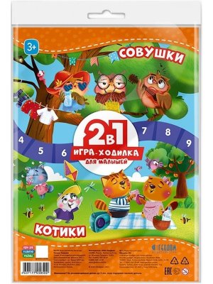 Игра Ходилка с фишками для малышей 2в1 Котики+Совушки 