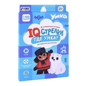 Игра наст IQ стрелки Где Умка Играй с умом