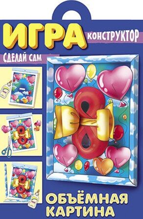 Игра Конструктор Объемная Картина Шарики