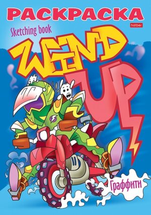 Р Кн Я рисую Реальные графферы