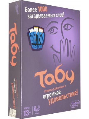 Игра наст Табу A4626 1210 865790