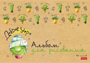Альбом 48л Мой Друг Кактус мат ламин 48А4лВ
