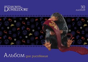 Альбом 30л Фантастические Твари 30А4В
