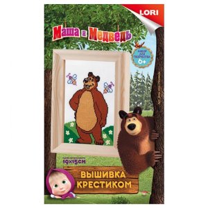 Вышивка крестиком мулине Маша и медведь Медведь Вмш-002
