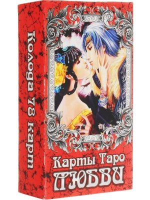 Карты гадальные Таро Любви Подар