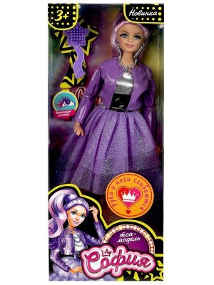 Кукла София руки и ноги сгиб ресницы 29 см 