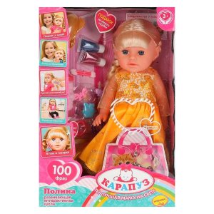 Кукла Полина АБВГДЕЙКА 100 фраз 35см пьет писает 10 акс