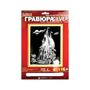 Гравюра с эф серебра Парусник TM Lory