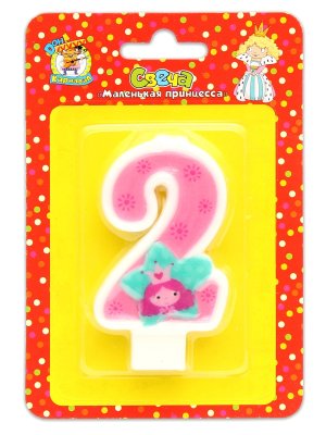 Свеча Маленькая принцесса цифра 2 С-0436