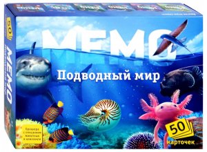 Игра наст Мемо Подводный мир 50 карточек 8032