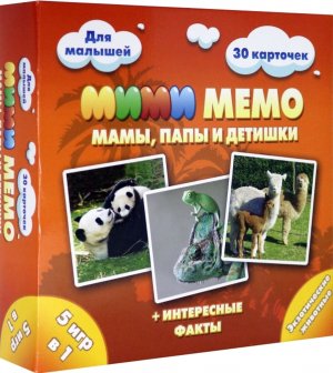 Игра наст Мими Мемо Экзотические животные 30 карточек 8064