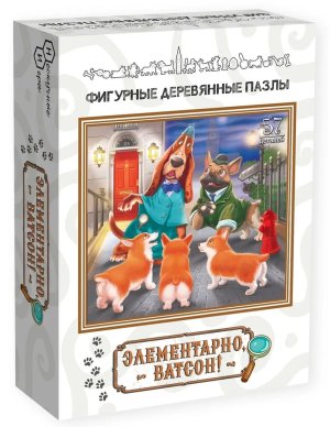 Фигурный деревянный пазл Элементарно Ватсон 8300 